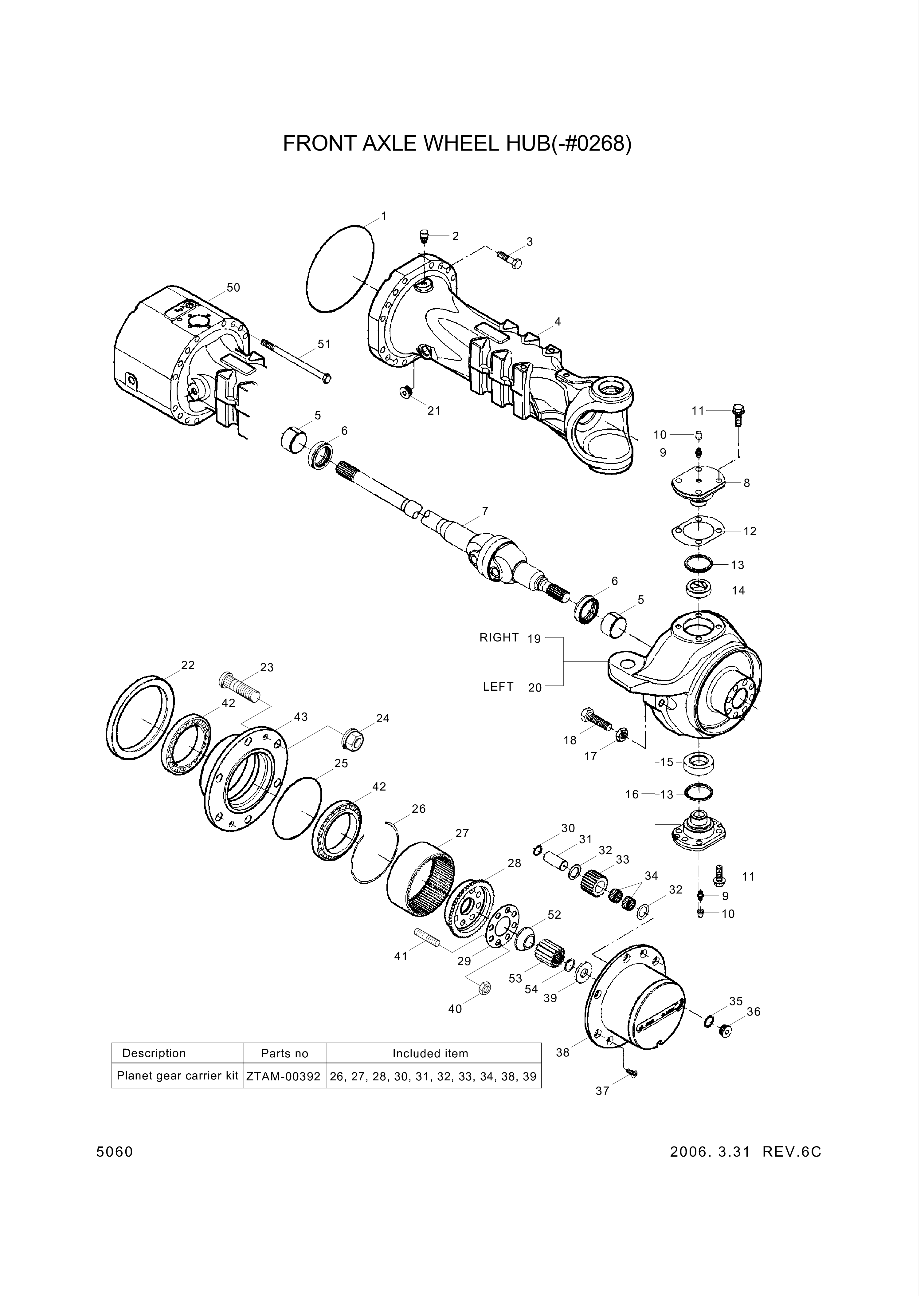 drawing for Hyundai Construction Equipment ZTAM-00370 - CASE-STEERING (figure 1)