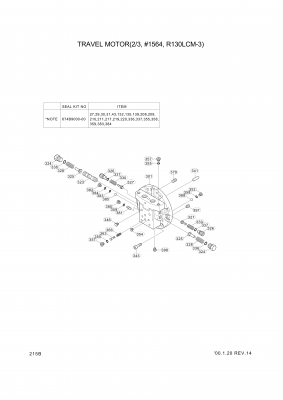drawing for Hyundai Construction Equipment XKAH-00111 - SEAL KIT (figure 1)