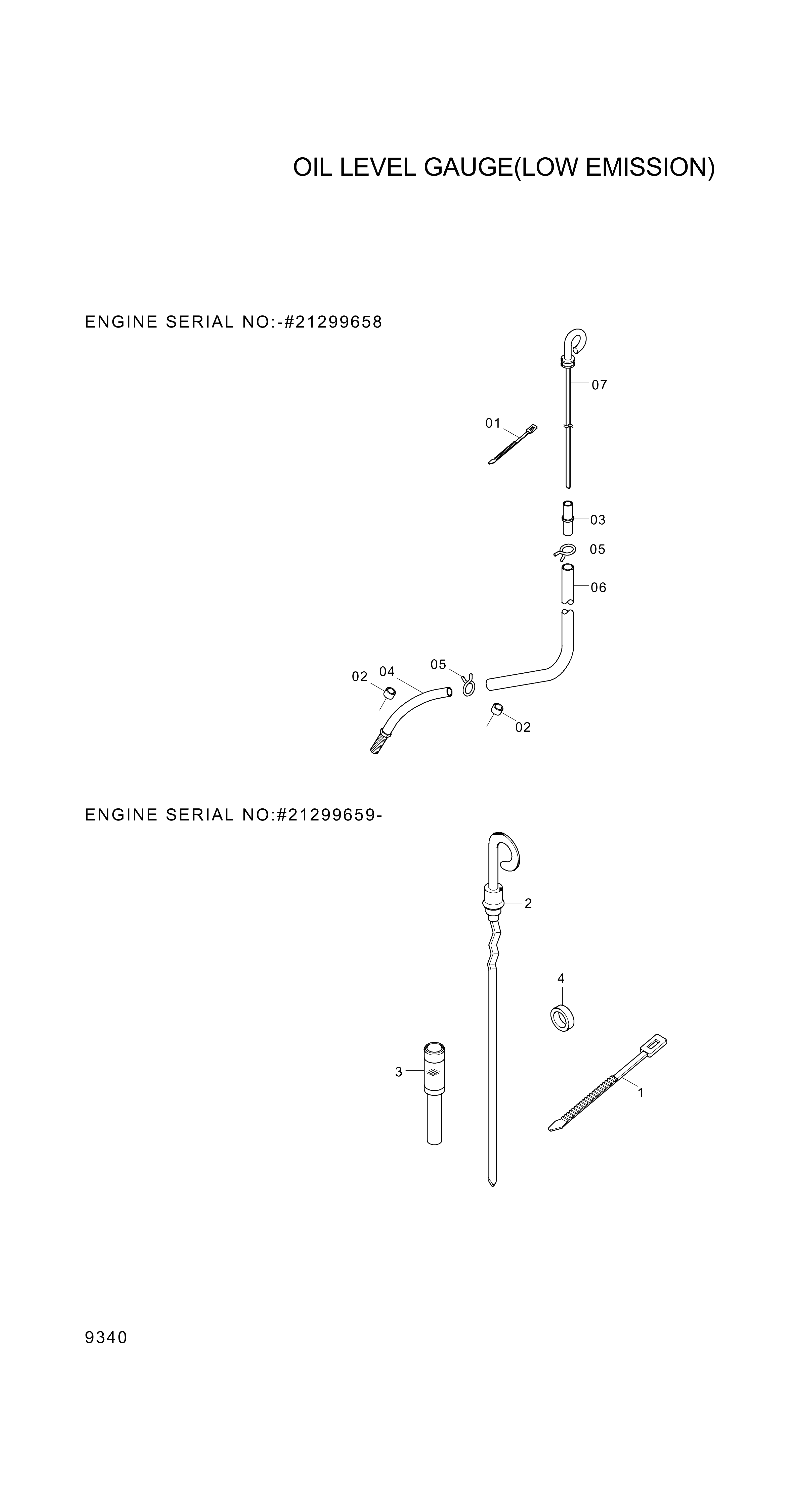 drawing for Hyundai Construction Equipment YUBP-05069 - DIPSTICK ASSY (figure 5)