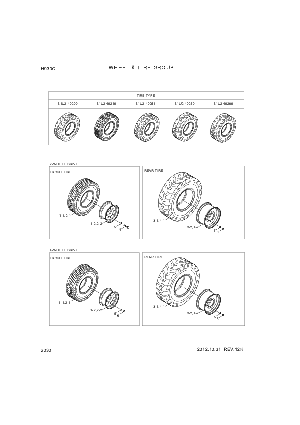 drawing for Hyundai Construction Equipment S206-221006 - NUT-HEX (figure 5)