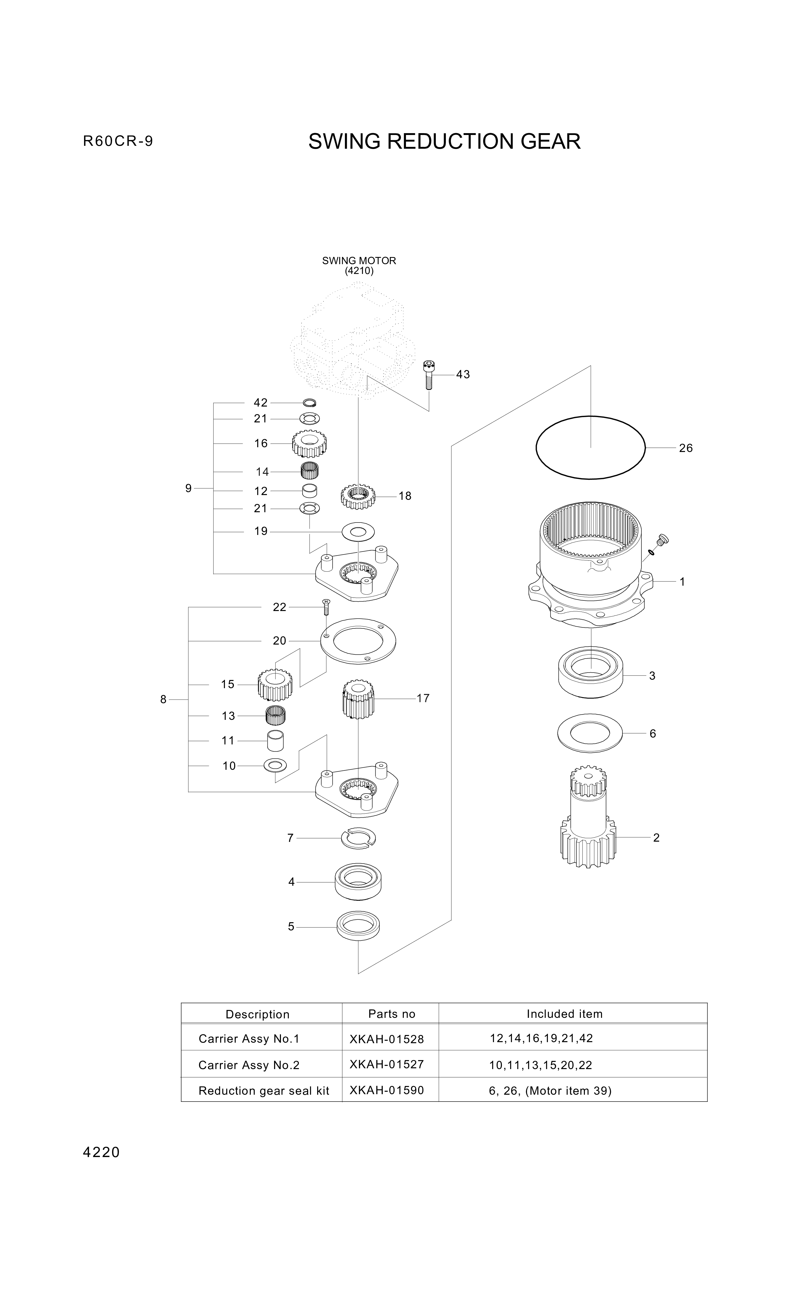 drawing for Hyundai Construction Equipment XKAH-01537 - GEAR-SUN NO1 (figure 1)