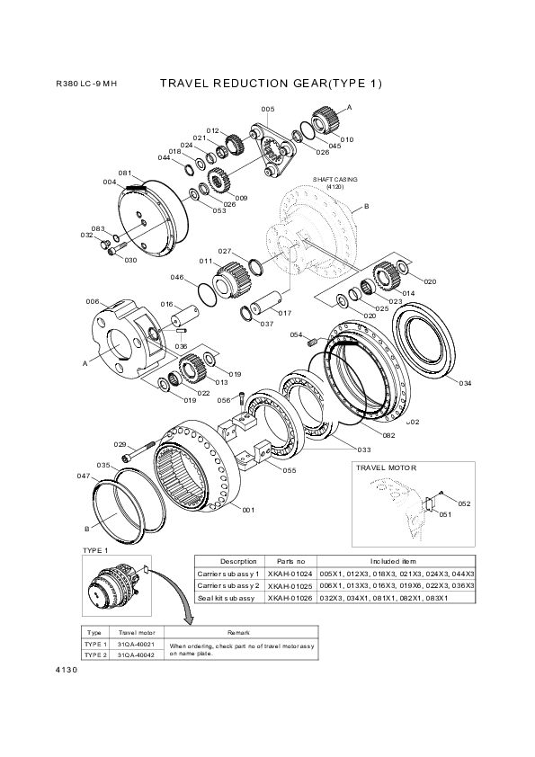 drawing for Hyundai Construction Equipment XKAH-01618 - REDUCER UNIT-TRAVEL (figure 1)