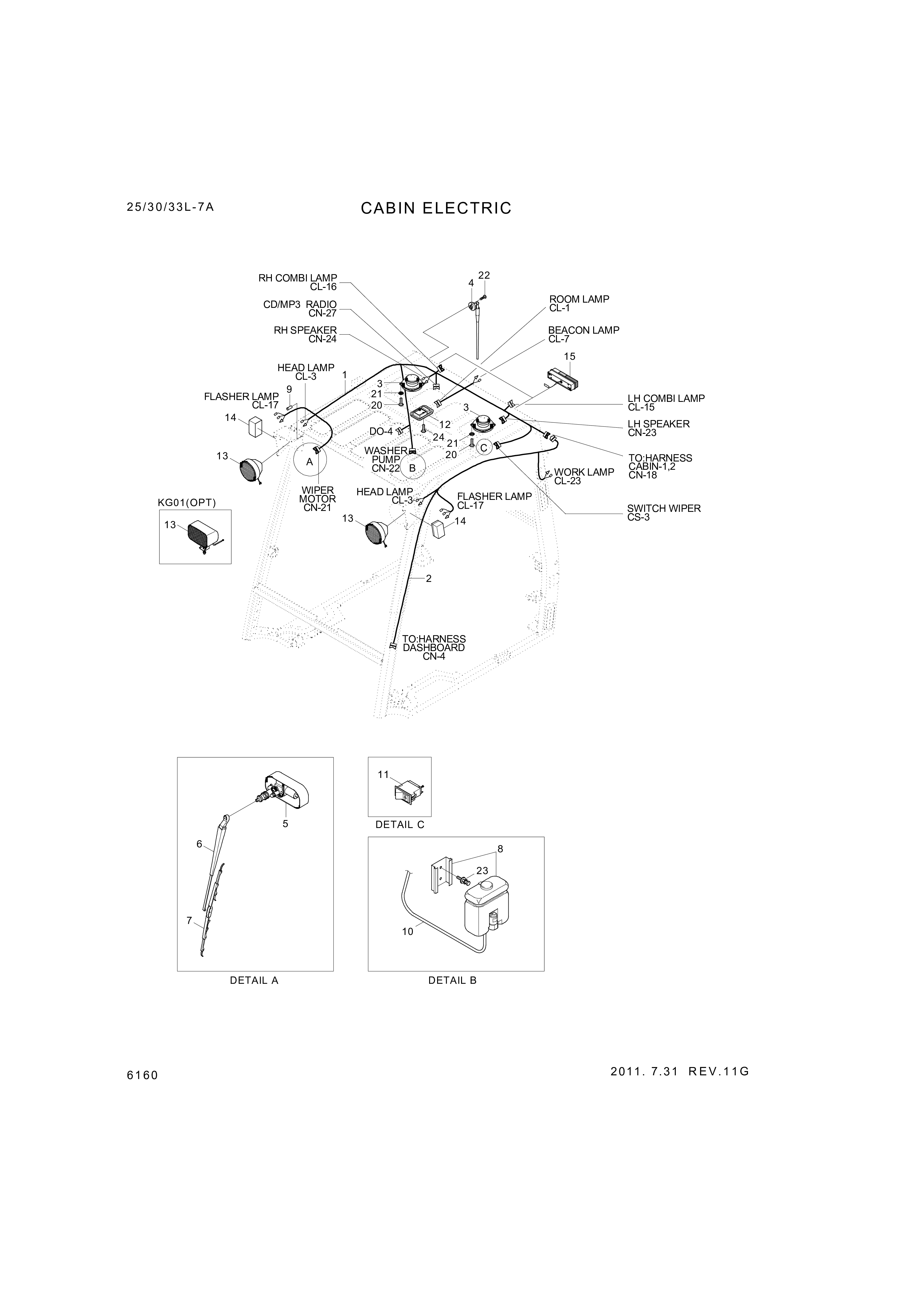 Technical drawing of Hyundai Construction Equipment S411-050004 WASHER-SPRING with dimensions and layout (figure 2)