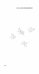 Technical drawing of Hyundai Construction Equipment YUBP-06772 GASKET with dimensions and layout (figure 5)