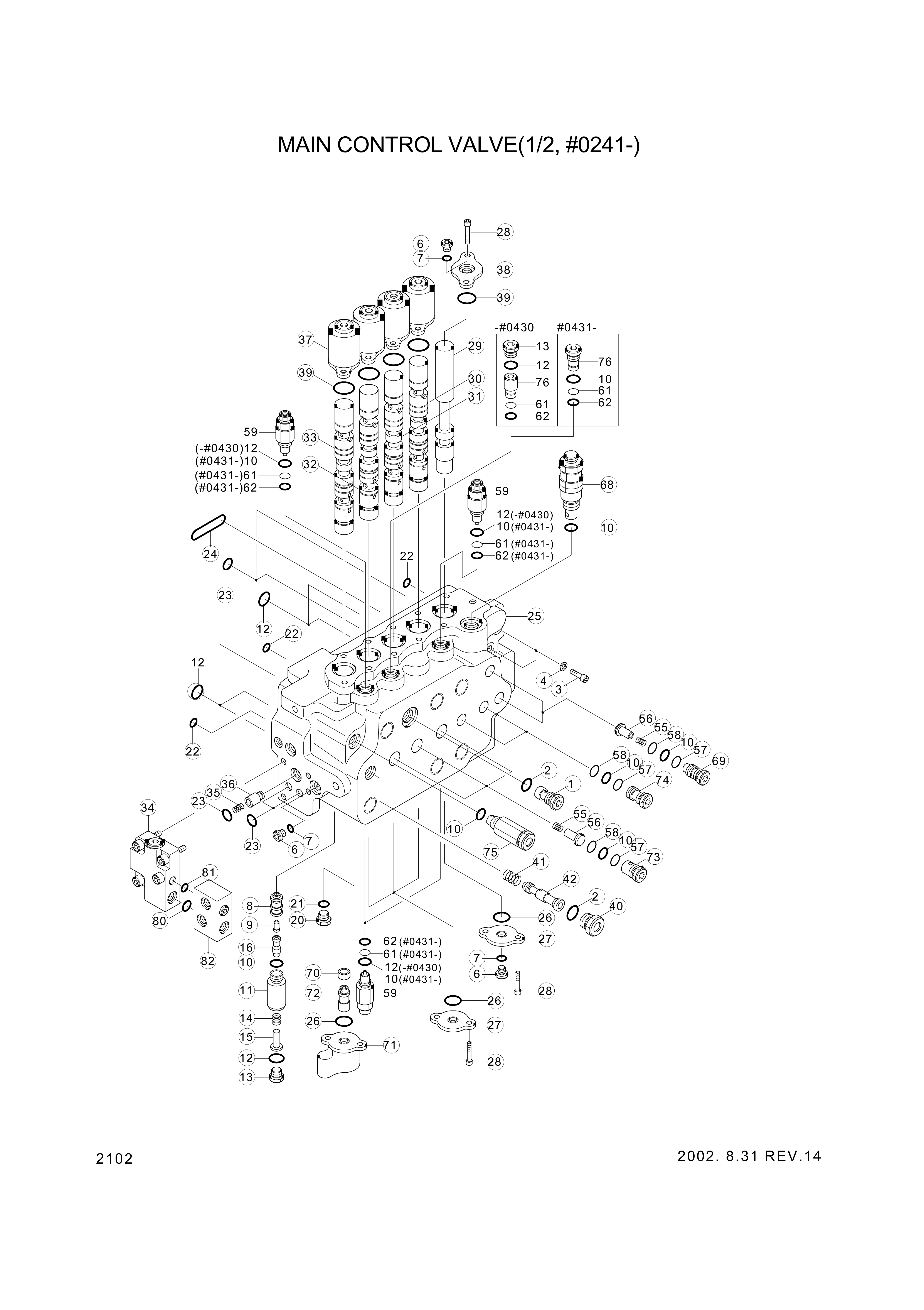 Technical drawing of Hyundai Construction Equipment 3593-016 GUIDE-SPRING with dimensions and layout