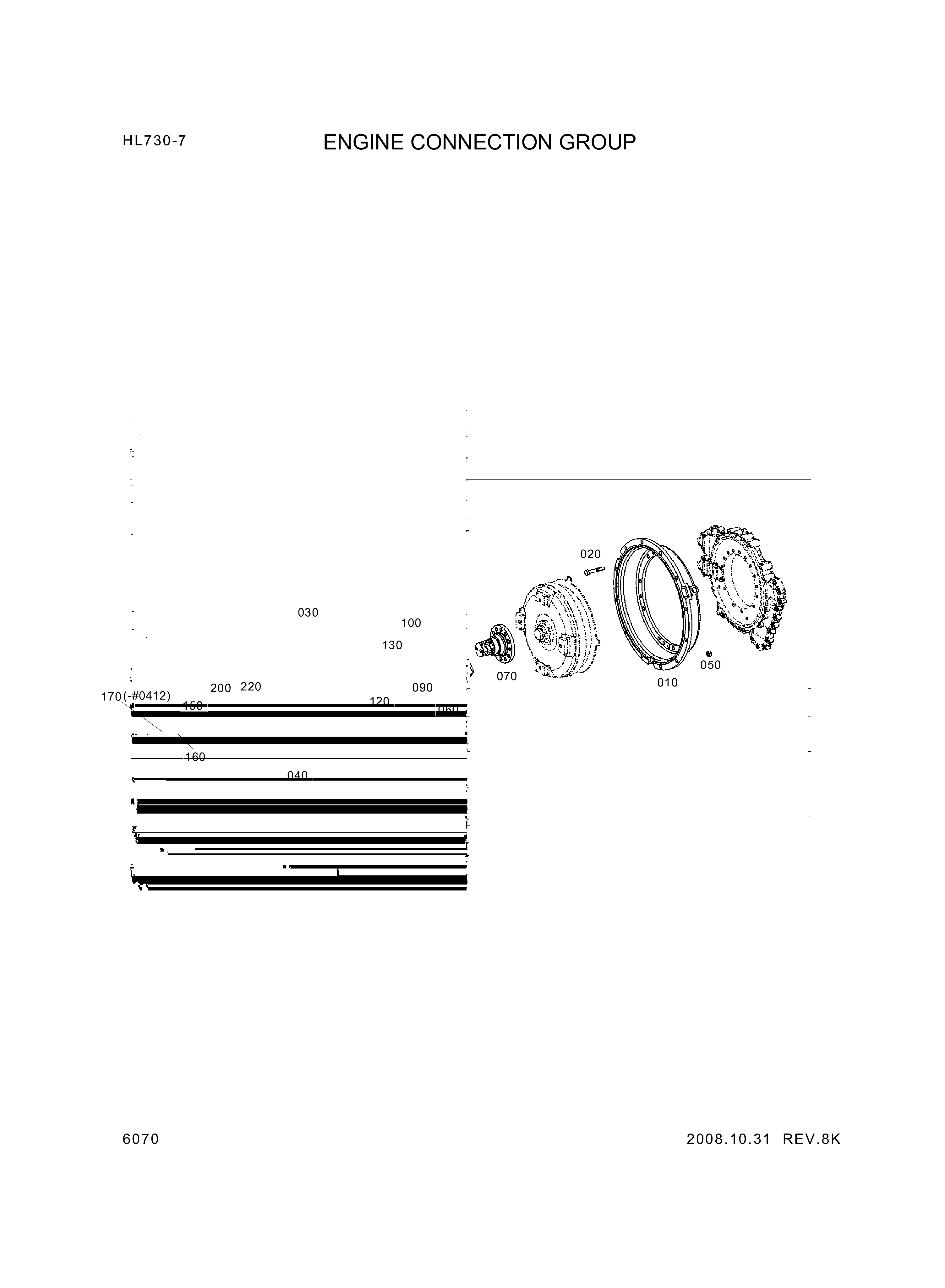 drawing for Hyundai Construction Equipment ZGAQ-01384 - SHAFT-INPUT