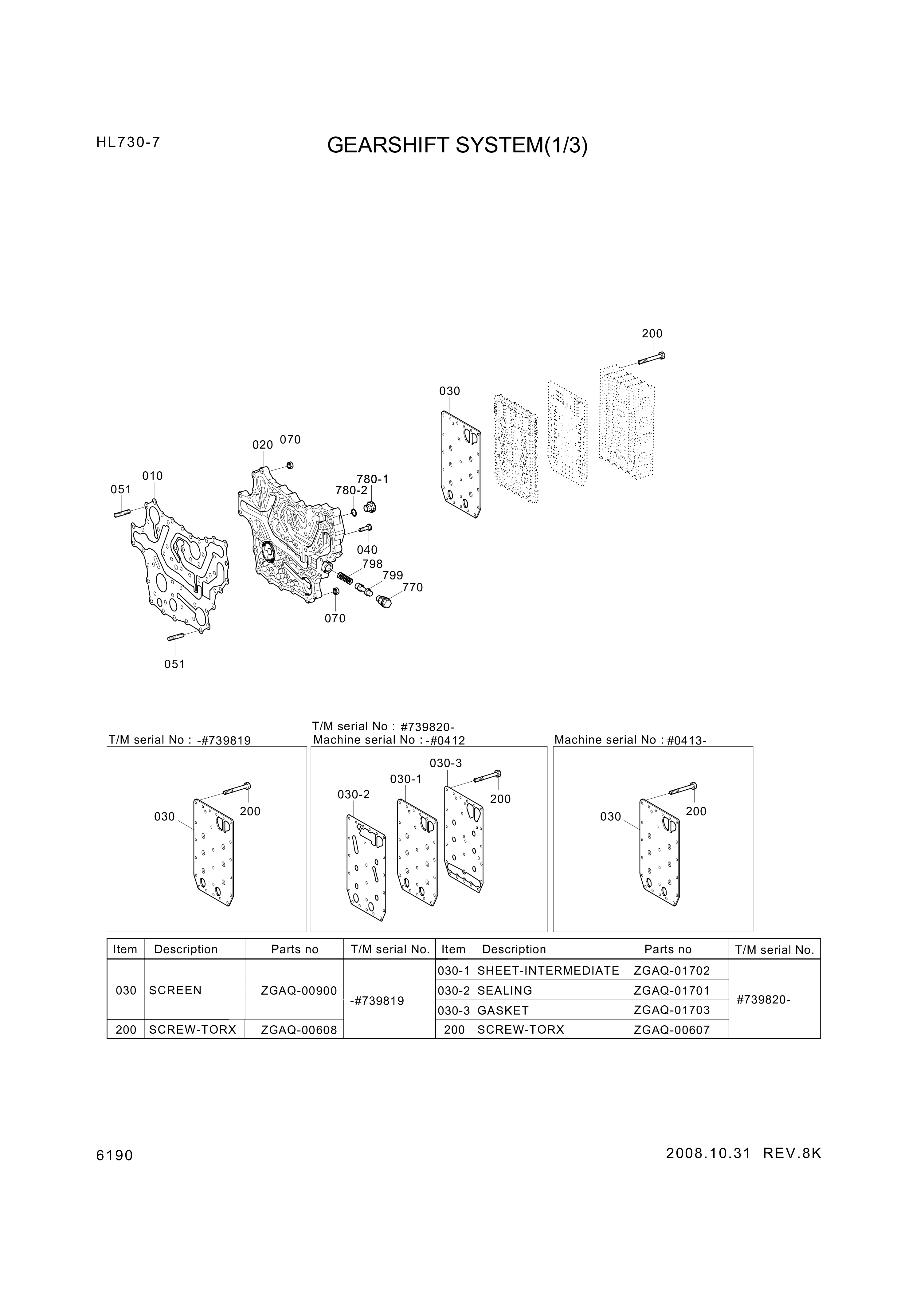 drawing for Hyundai Construction Equipment 4656306097 - GASKET