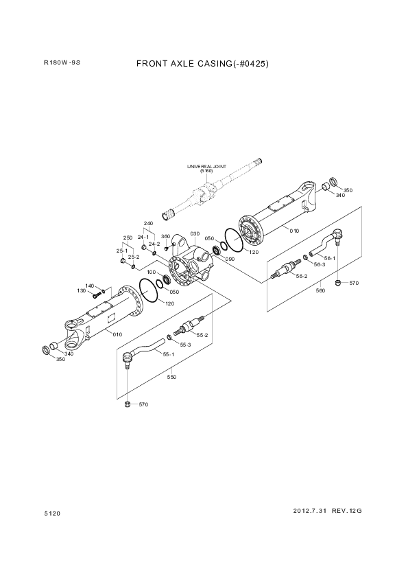 drawing for Hyundai Construction Equipment 0501-007-757 - TRACK ROD-RH