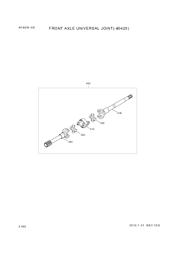 drawing for Hyundai Construction Equipment ZGAQ-03586 - SHAFT-UNIVERSAL