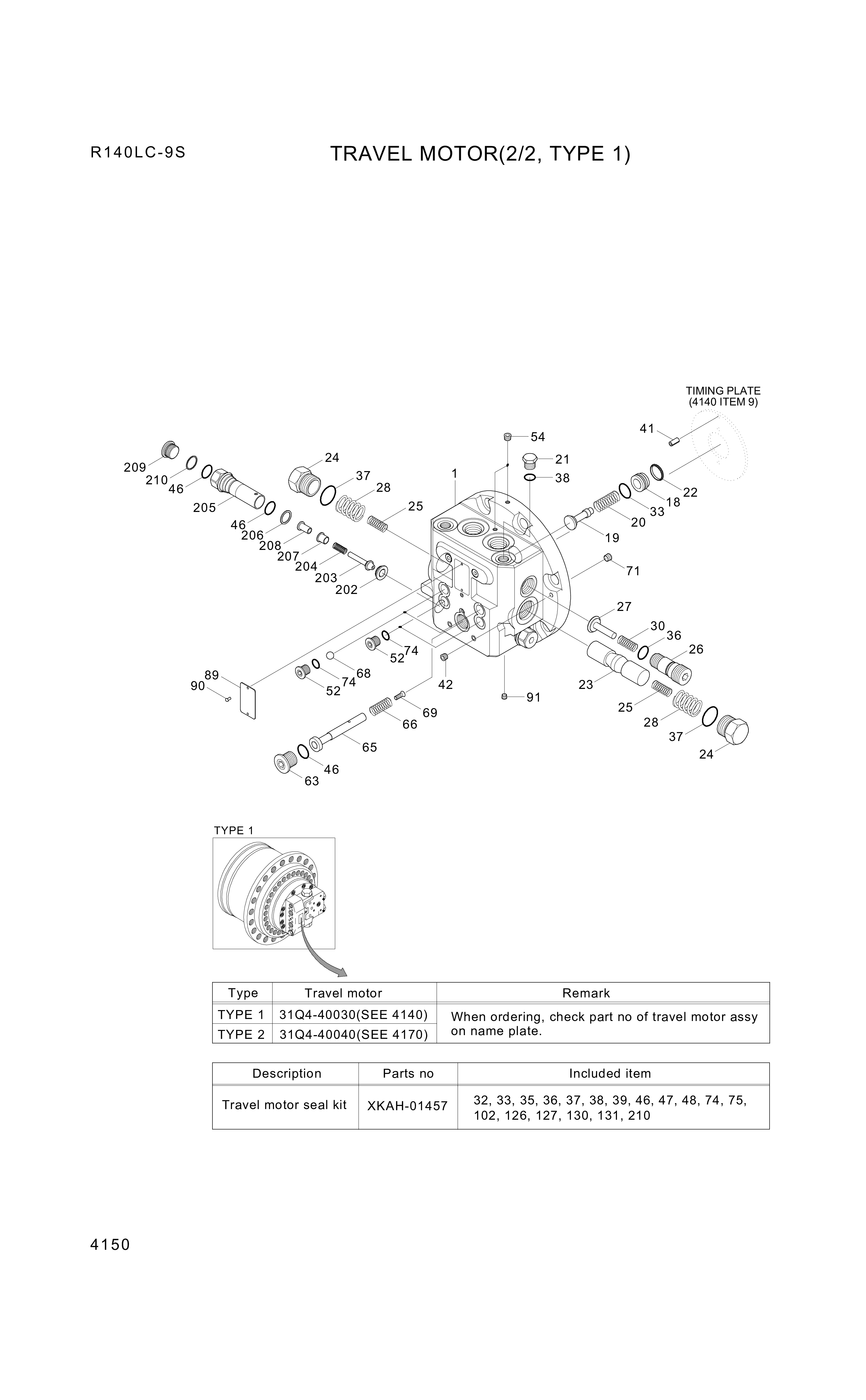 Technical drawing of Hyundai Construction Equipment XKAH-01230 FLANGE KIT-REAR with dimensions and layout (figure 2)