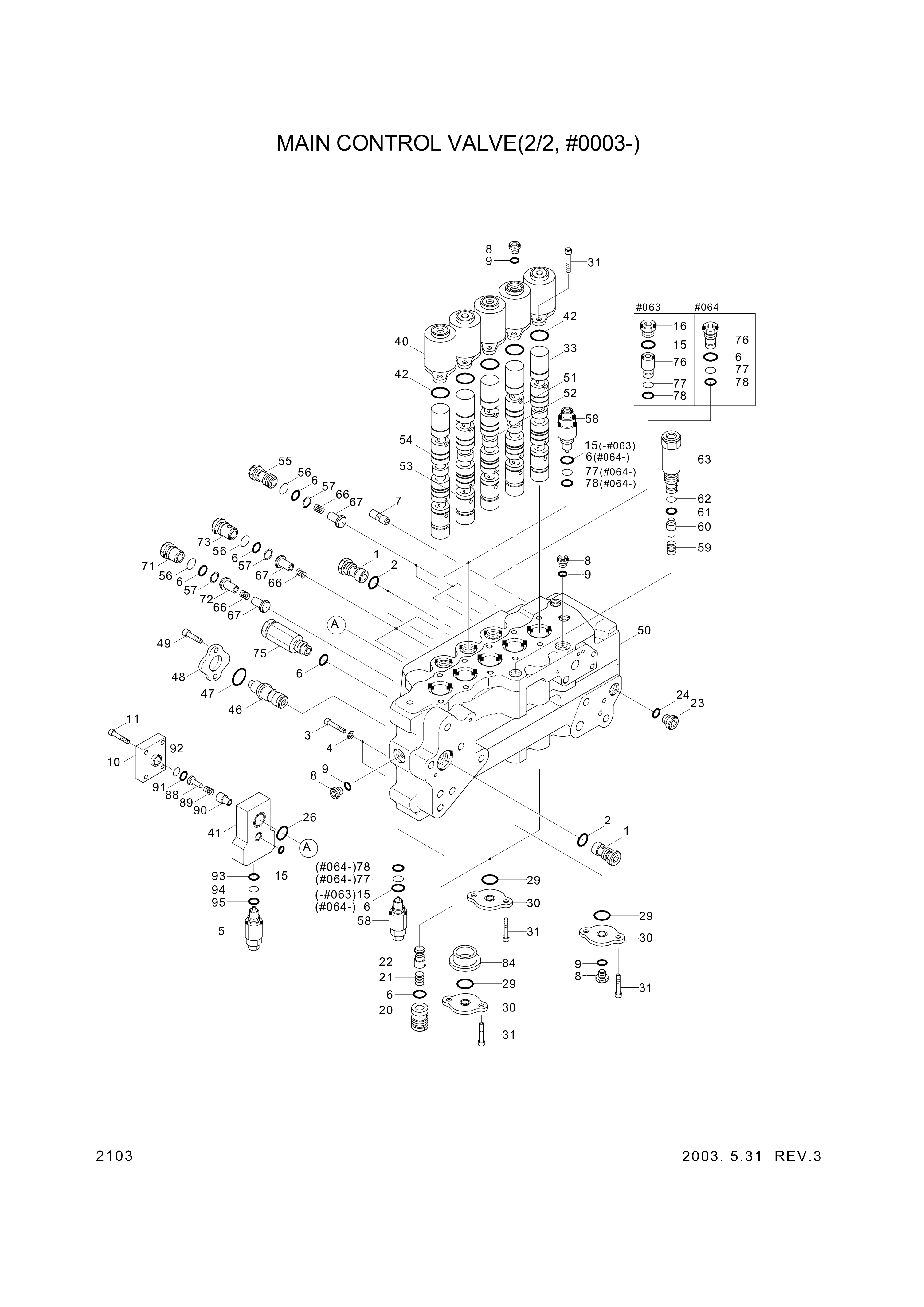 drawing for Hyundai Construction Equipment 3504-056 - COVER