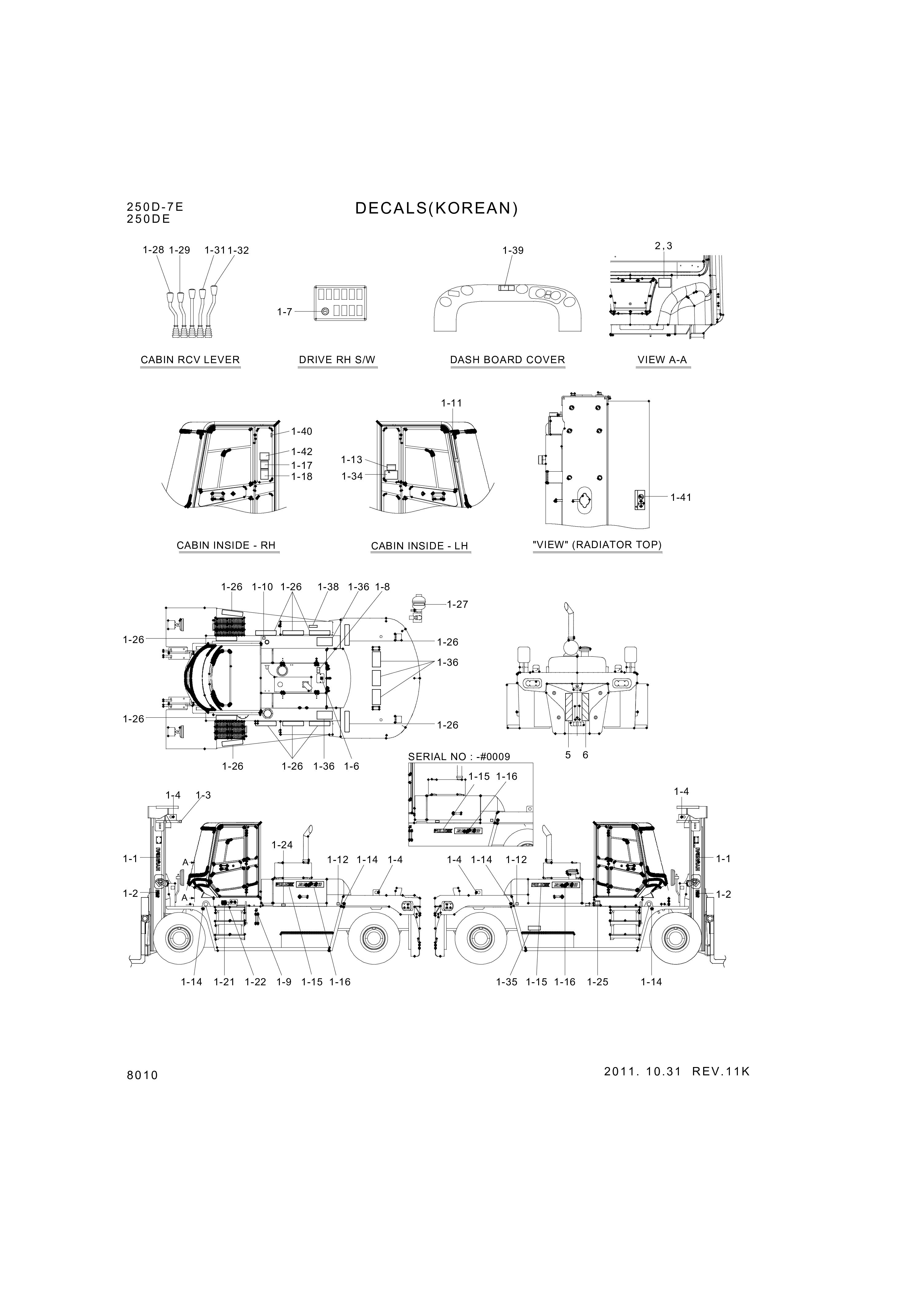 Technical drawing of Hyundai Construction Equipment 93HS-00510 DECAL-OVERALL WIDTH with dimensions and layout