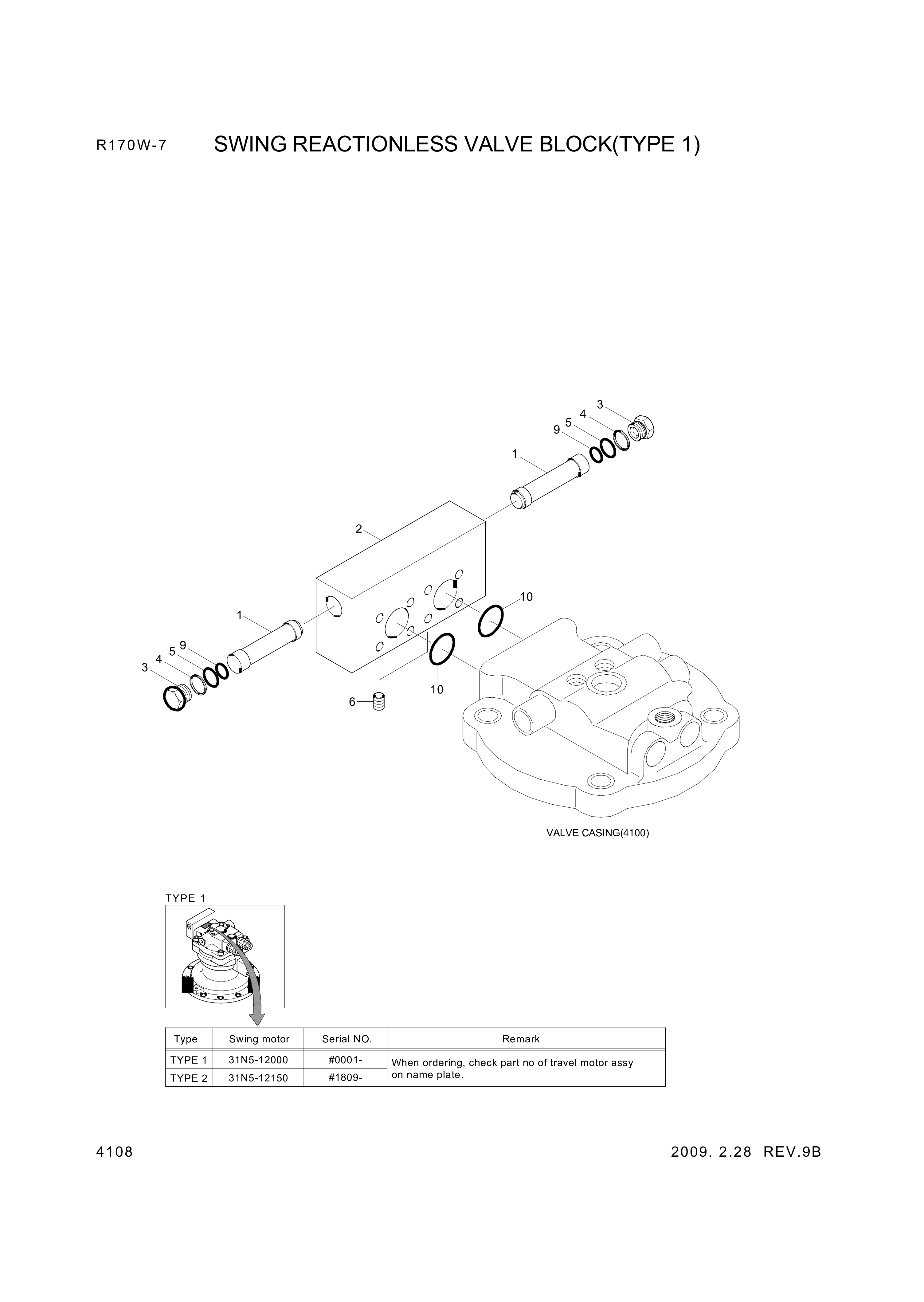 Technical drawing of Hyundai Construction Equipment XKAH-00617 VALVE with dimensions and layout (figure 5)