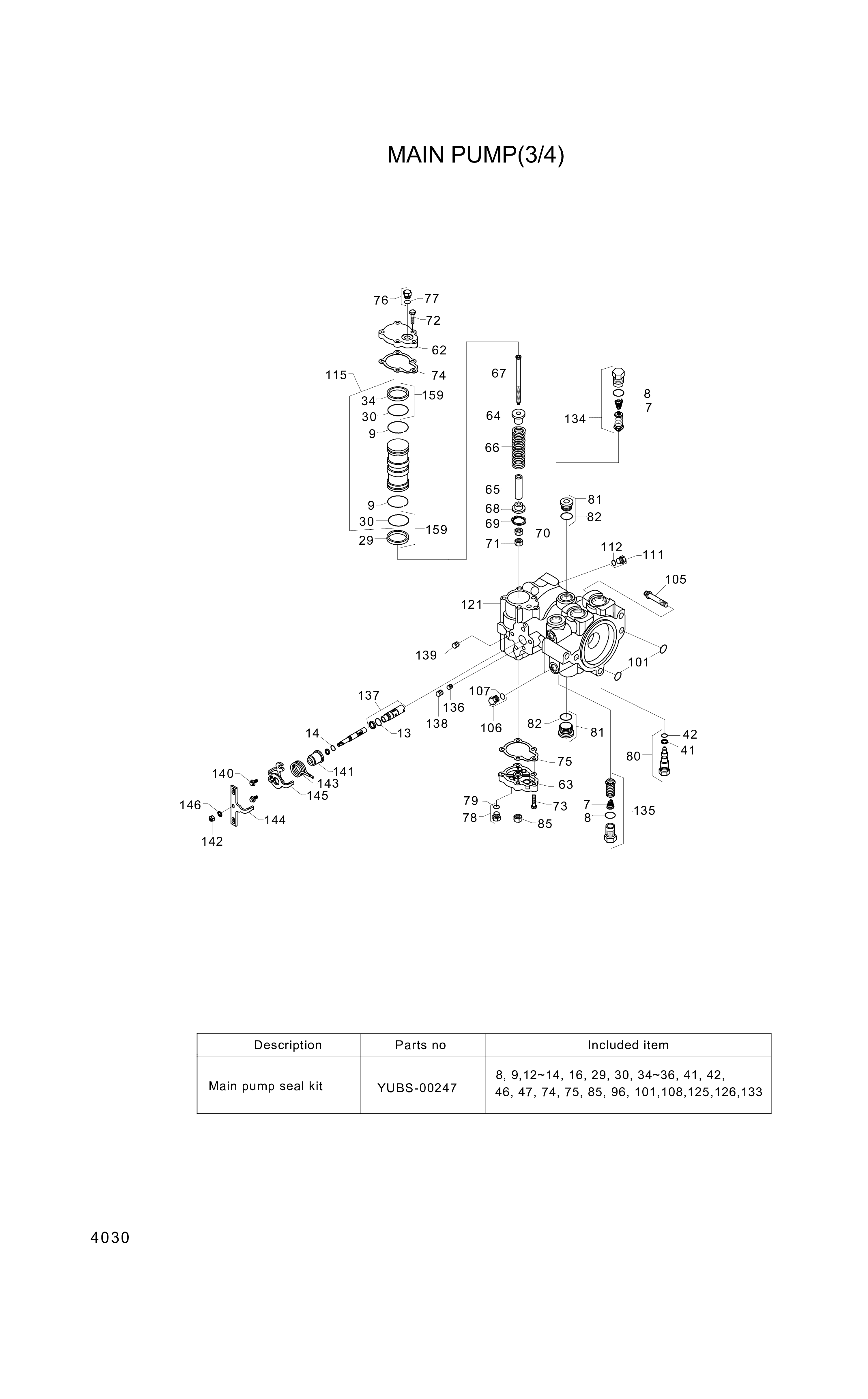 drawing for Hyundai Construction Equipment 4461311 - SERVO COVER GASKET