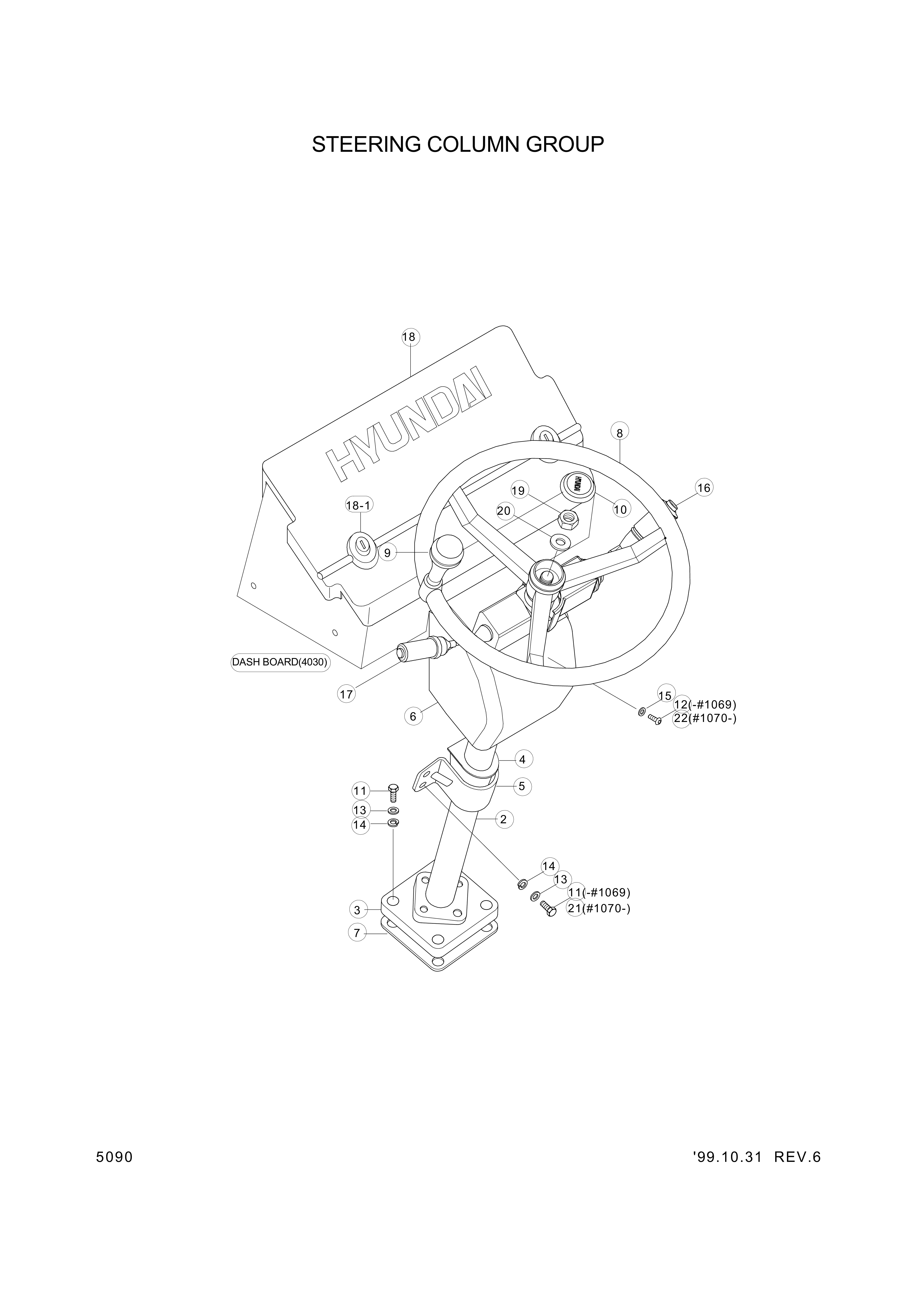Technical drawing of Hyundai Construction Equipment 71L7-20232 SHAFT ASSY with dimensions and layout (figure 2)