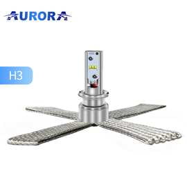 Светодиодные лампы Aurora цоколь H3 4000Лм комплект 2 шт.