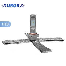 Светодиодные лампы Aurora цоколь H10 8000Лм комплект 2 шт.