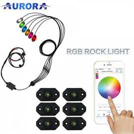 Подсветка точечная Aurora ALO-Y1-2-RGB-D6  универсальная 6 шт -18W управление  Bluetooth