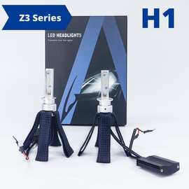 Светодиодная лампа H1 - Aurora ALO-G10J-H1Z3 (комплект 2шт)