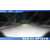 Светодиодная балка 30W Aurora ALO-S5D1-6-H-P7E7J Osram (Комбо свет), изображение 4