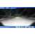 Светодиодная балка 30W Aurora ALO-S5D1-6-H-P7E7J Osram (Комбо свет), изображение 4