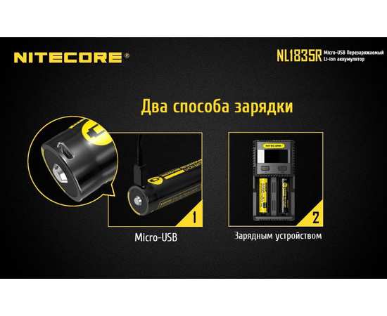 Аккумулятор Nitecore 18650 3500mAh NL1835R, изображение 4