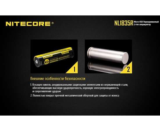 Аккумулятор Nitecore 18650 3500mAh NL1835R, изображение 8
