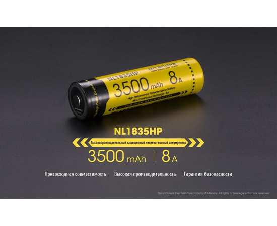 Аккумулятор Nitecore 18650 3500mAh NL1835HP, изображение 3