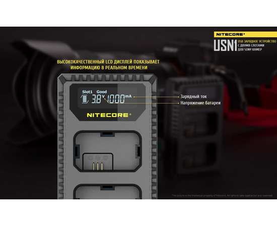 Двухканальное зарядное устройство Nitecore USN1 для камер Sony, изображение 18