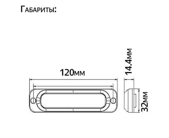 Фара-стробоскоп SM7016-18RB 18W красный/синий свет, изображение 2