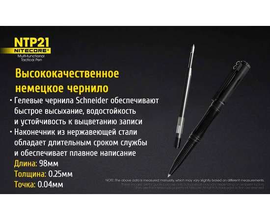 Алюминиевая тактическая ручка NTP21, изображение 15