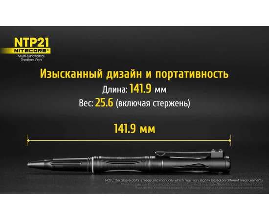 Алюминиевая тактическая ручка NTP21, изображение 8