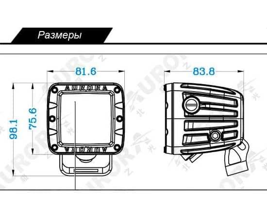 Фара 20W AURORA ALO-2-P4J дальний свет, изображение 4