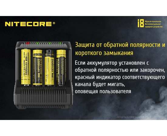 Многоканальное зарядное устройство Nitecore i8, изображение 17