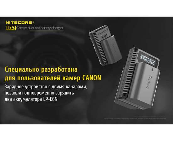 Зарядное устройство для фотокамеры Nitecore UCN3, изображение 11