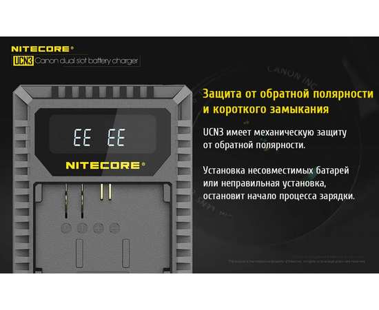 Зарядное устройство для фотокамеры Nitecore UCN3, изображение 16