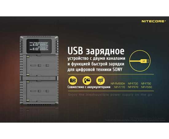 Зарядное устройство для фотокамеры Nitecore USN3 PRO, изображение 6