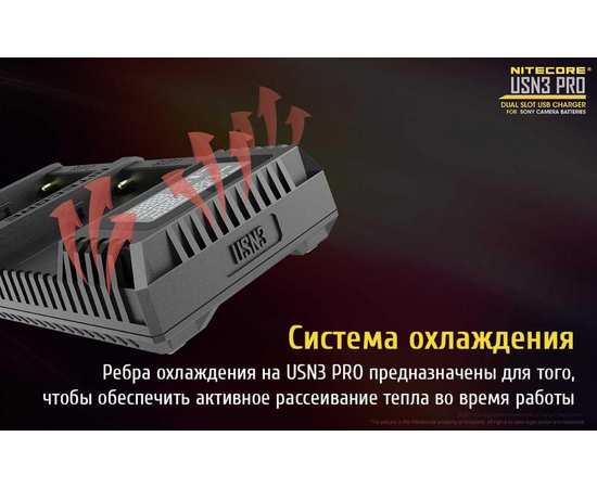 Зарядное устройство для фотокамеры Nitecore USN3 PRO, изображение 19