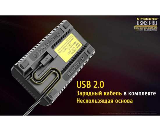 Зарядное устройство для фотокамеры Nitecore USN3 PRO, изображение 21