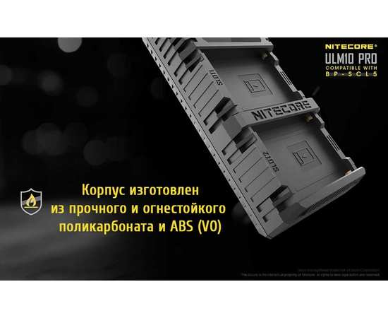Зарядное устройство для фотокамеры Nitecore ULM10 PRO, изображение 16