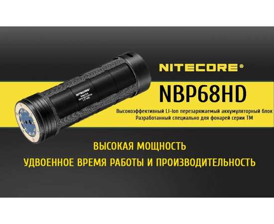 Аккумуляторный блок Nitecore NBP68HD 8х18650 (27200 mAh), изображение 5