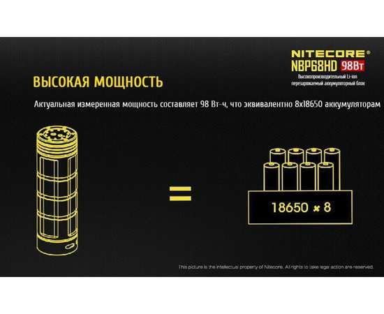 Аккумуляторный блок Nitecore NBP68HD 8х18650 (27200 mAh), изображение 6