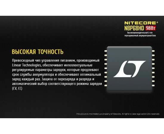 Аккумуляторный блок Nitecore NBP68HD 8х18650 (27200 mAh), изображение 9