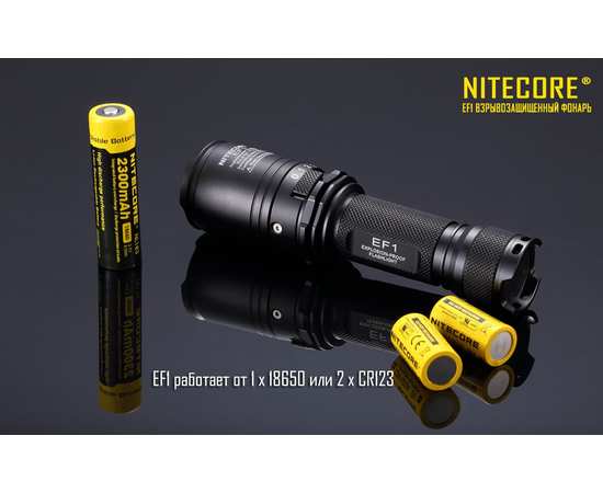 Фонарь ручной NITECORE EF1 CREE XM-L2 U3  взрывозащищенный, изображение 13