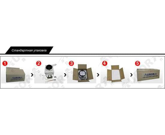 Светодиодный прожектор с ходовыми огнями Aurora ALO-R-7-E7BH 96W, изображение 4
