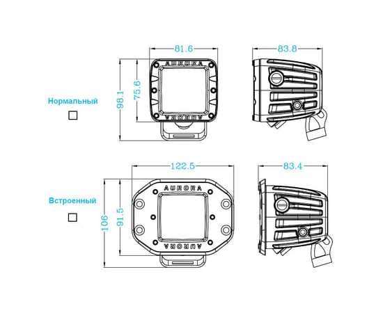 AURORA ALO-E-2-E12KR Врезная фара 12W  (красный + белый), изображение 7