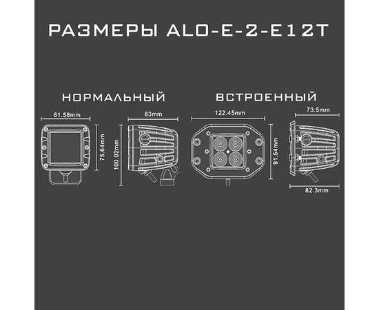 AURORA ALO-E-2-E12T 40W  врезная фара рассеивающего света 120°, изображение 2