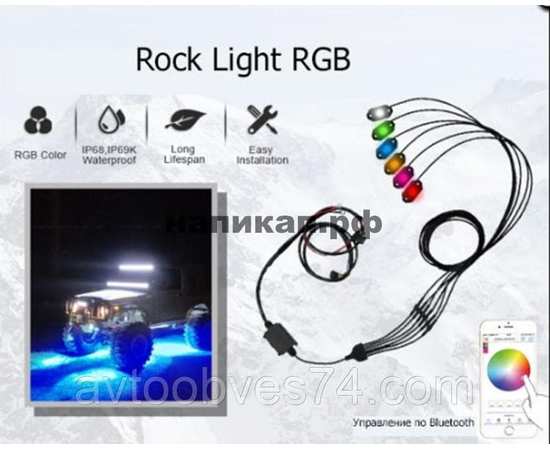 Подсветка точечная Aurora ALO-Y1-2-RGB-D6 универсальная 6 шт -18W управление Bluetooth, изображение 8