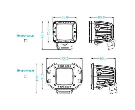Фара Aurora 12W Инфракрасный свет 850nm - Дальний свет, ALO-H-2-P4F, изображение 2