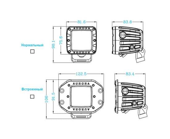 Фара 12W Aurora ALO-H-2-P4F Инфракрасный свет, дальний свет, изображение 2